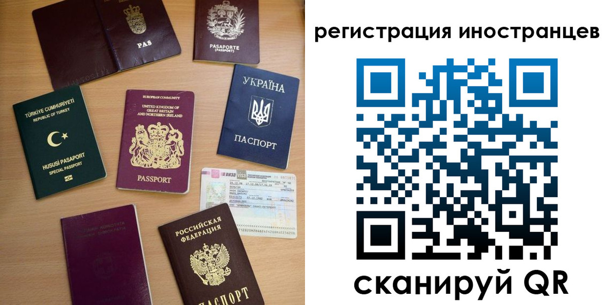 прописка регистрация в Еманжелинске